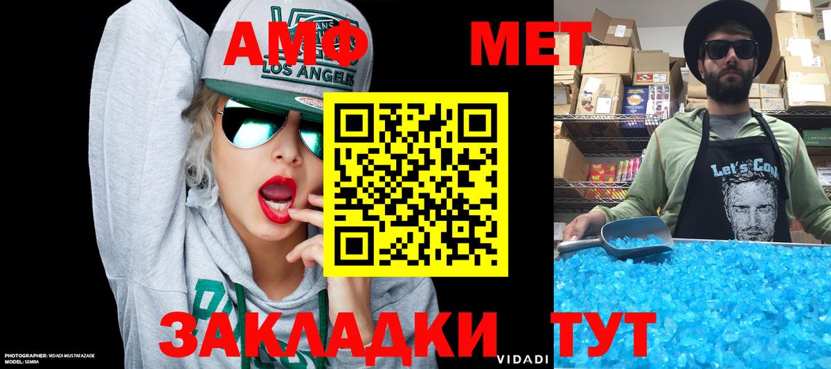 Озёрск  АМФЕТАМИН Premium  гидра как зайти  Вход с VPN  АМФ  Amphetamine 