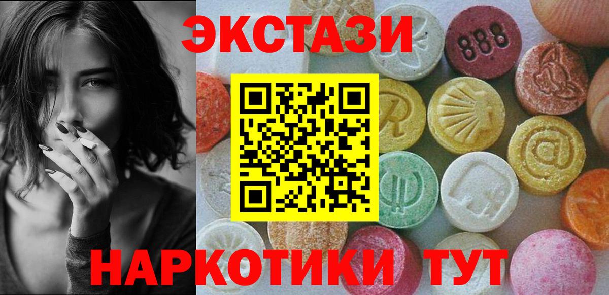 ЭКСТАЗИ DUBAI Озёрск