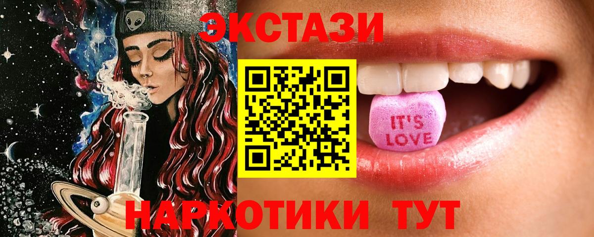 Озёрск  Экстази MDMA  Вход с VPN  Ecstasy бентли 