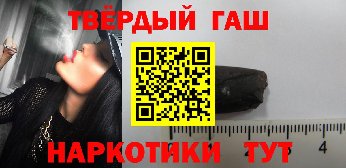 ГАШ Premium Озёрск