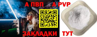 mdpv Будённовск