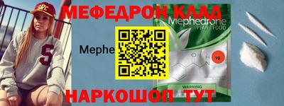 mdma Бугуруслан