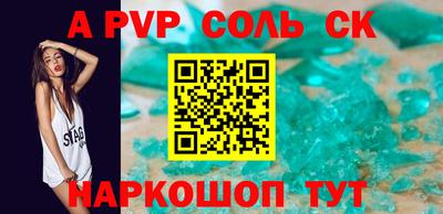 mdpv Будённовск