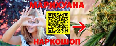 соль курить ск Бузулук