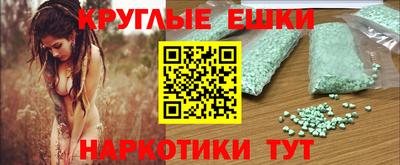 соль курить ск Бузулук