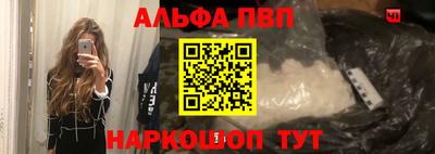 mdpv Будённовск