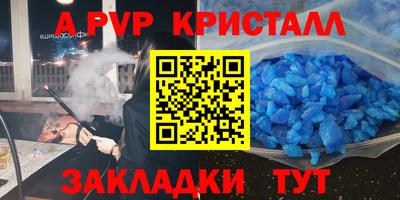 mdpv Будённовск
