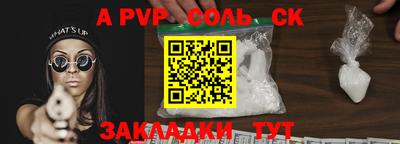 mdpv Будённовск