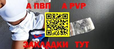 mdpv Будённовск