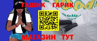 соль курить ск Бузулук