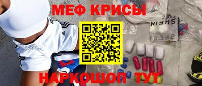 mdma Бугуруслан