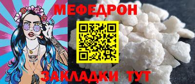 соль курить ск Бузулук