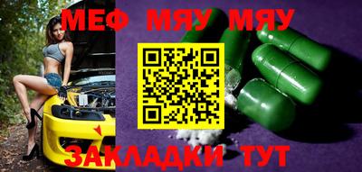 mdma Бугуруслан