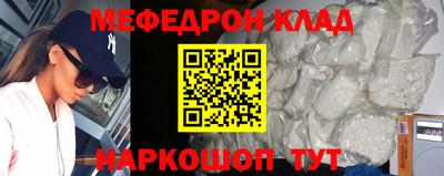 mdma Бугуруслан