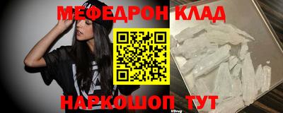 mdpv Будённовск