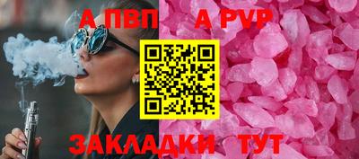 mdpv Будённовск