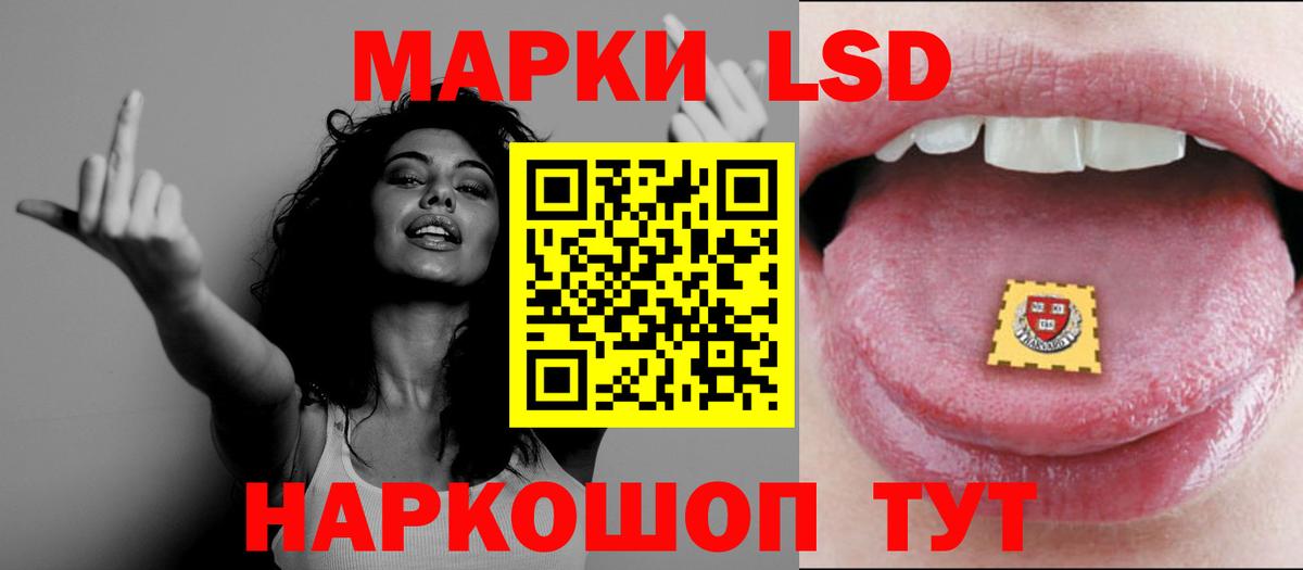Озёрск  hydra ТОР  Вход с VPN  Лсд 25 экстази ecstasy 