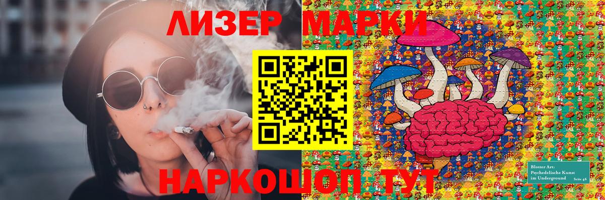 Наркотические марки 1,5мг  Вход с VPN  хочу   Озёрск  Марки N-bome 
